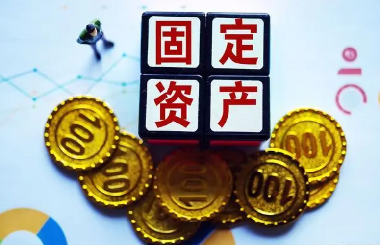 固定資產鑒定報廢